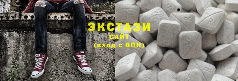 Экстази 280 MDMA  купить  цена  Вихоревка 