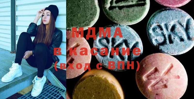 MDMA молли  кракен   Вихоревка  цена  