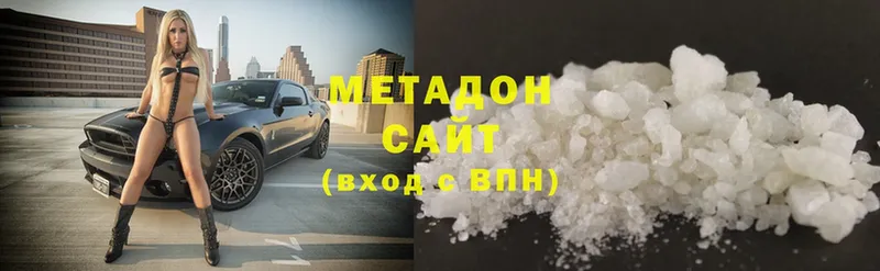 магазин продажи наркотиков  дарк нет Telegram  МЕТАДОН methadone  Вихоревка 